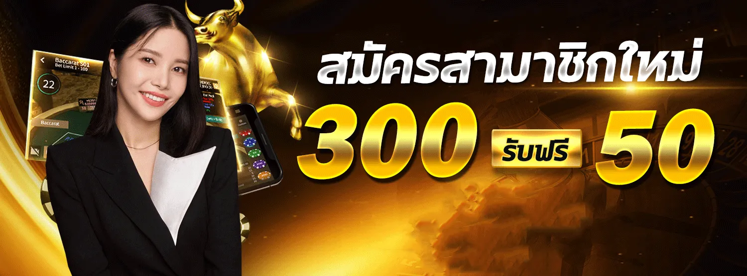 เว็บ 123cash