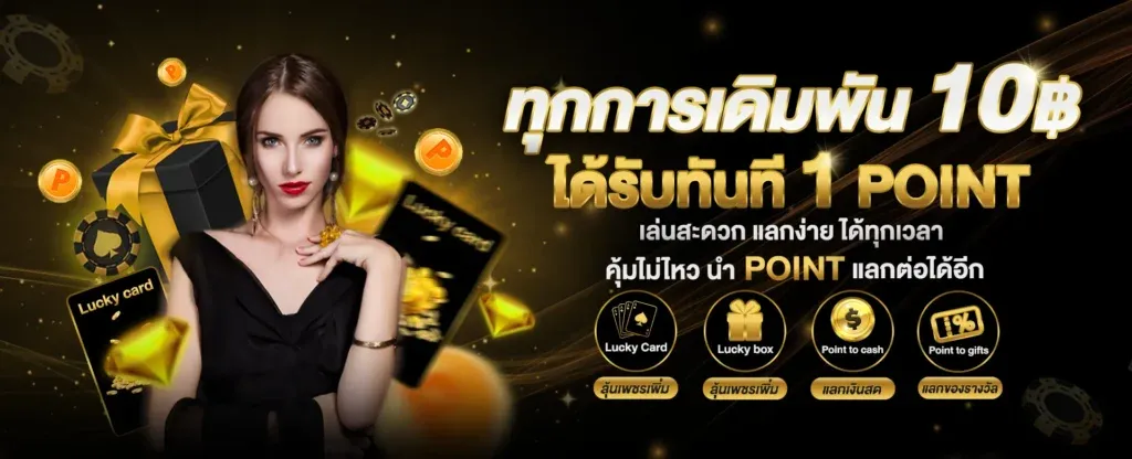 เว็บ 123cash